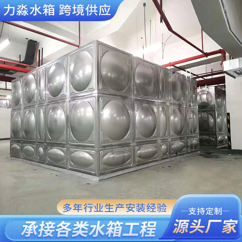 龙岩市不锈钢水箱玻璃钢水箱 - 哪里好