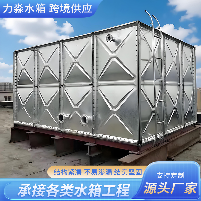 龙岩市钢板镀锌水箱镀锌钢板水箱 - 推荐