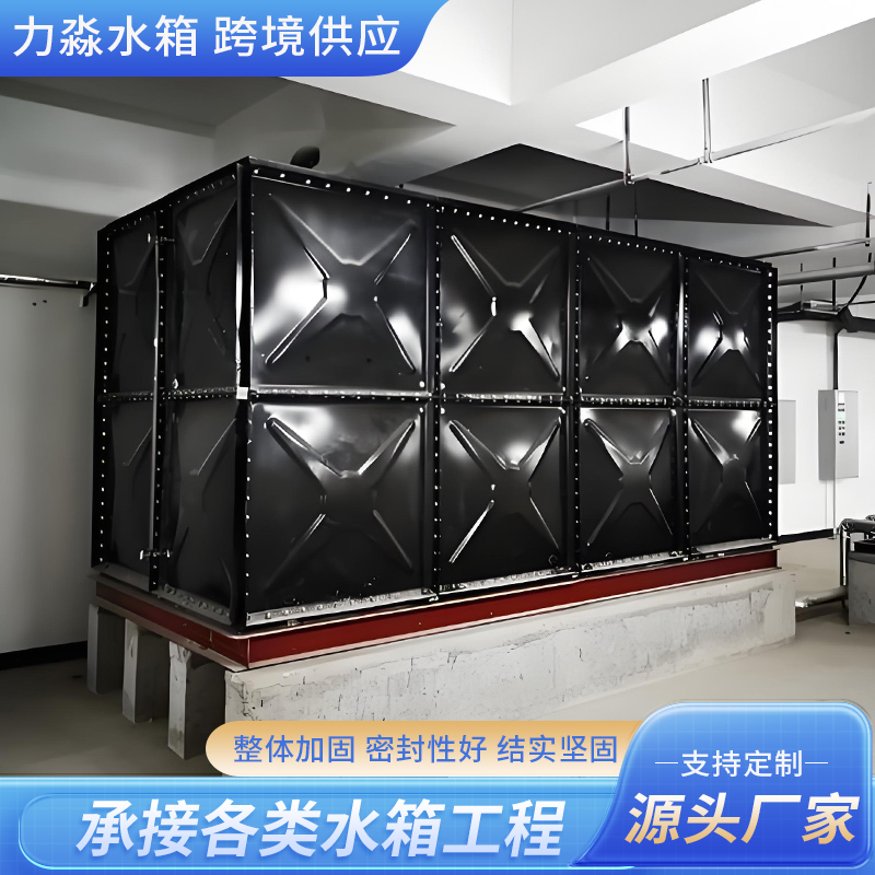 龙岩市钢板搪瓷水箱钢板搪瓷水箱 - 方案